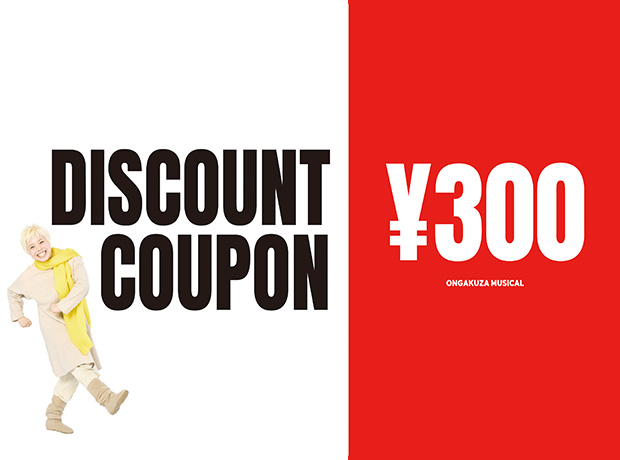 YouTubeチャンネル登録キャンペーン実施